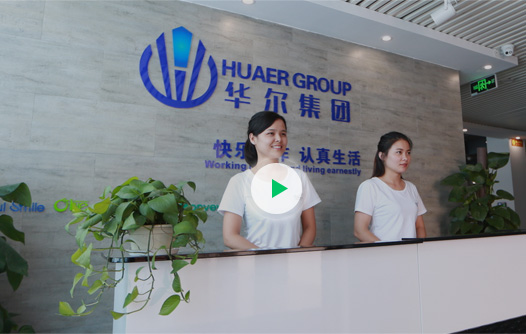 Zhengzhou Huaer Electro-Optics Technology Co., Ltd.