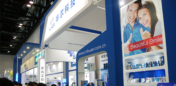 2014 Beijing Sino Dental